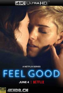 心向快乐 第二季 Feel.Good.S02.01-06.2160p.NF.WEB-DL.x265.10bit.HDR.DDP...