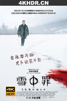 雪人 / 雪中罪(港) / The.Snowman.2017.MULTi.2160p.HDR.WEBRip.DTS-HD.MA.7.1.HEVC-DDR