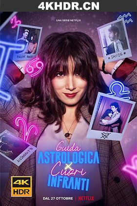 心碎者的占星向导 An.Astrological.Guide.For.Broken.Hearts.S01.ITALIAN....