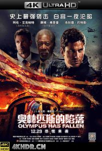 奥林匹斯的陷落 Olympus.Has.Fallen.2013.2160p.UHD.BluRay.x265.10bit.HDR...