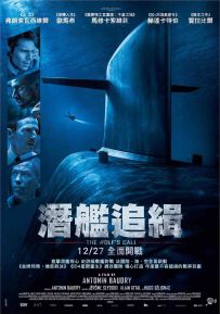 狼之歌 The.Wolfs.Call.2019.FRENCH.2160p.UHD.BluRay.x265.10bit.HDR.DTS-HD.M...