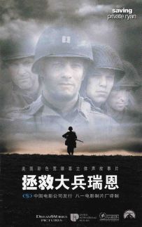 拯救大兵瑞恩 Saving.Private.Ryan.1998.2160p.BluRay.HEVC.TrueHD.7.1.Atmo...