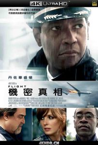 迫降航班 Flight (2012) / 机密真相(港/台) / 航班 / 4K电影下载 / Flight.2012.2160p.Dolby.Vision.And.HDR10.ENG.CASTELLANO.ITA.RUS.UKR.And.ESP.LATINO.DDP5