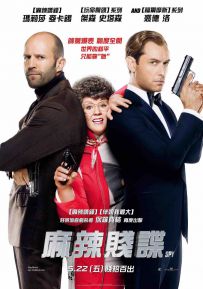 女间谍 Spy.2015.2160p.WEBRip.x265.10bit.HDR.DD5.1-GASMASK