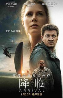 降临 Arrival.2016.2160p.BluRay.HEVC.DTS-HD.MA.7.1-TERMiNAL