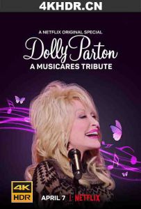 多莉·帕顿：MusiCares致敬演唱会 Dolly.Parton.A.MusiCares.Tribute.202...