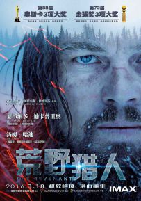 荒野猎人 The.Revenant.2015.2160p.BluRay.HEVC.DTS-HD.MA.7.1-COASTER