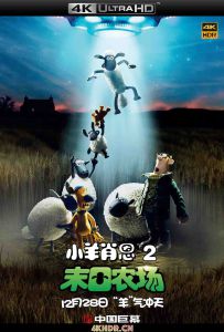 小羊肖恩2：末日农场 A.Shaun.the.Sheep.Movie.Farmageddon.2019.COMPLET...