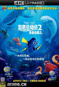 海底总动员2：多莉去哪儿 Finding.Dory.2016.2160p.UHD.BluRay.X265.10...