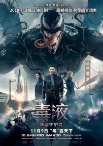 毒液：致命守护者 Venom.2018.2160p.BluRay.HEVC.TrueHD.Atmos.7.1-BHD