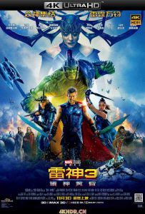 雷神3：诸神黄昏 Thor.Ragnarok.2017.2160p.BluRay.HEVC.TrueHD.7.1.Atmos-...