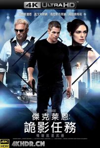 一触即发 Jack.Ryan.Shadow.Recruit.2014.2160p.UHD.BluRay.X265.10bit.HDR.DT...