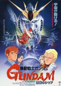 机动战士高达 逆袭的夏亚 機動戦士ガンダム 逆襲のシャア (1988) / 机动战士：马沙之反击 (港) / Kidō Senshi Gandamu Gyakushū no Shā / Mobile Suit Gundam Char's Counter Attack / 4K动画片下载 / 機動戦士ガンダム 逆襲のシャア[UHDRIP HEVC DTS-4.1ch 2160P]