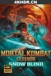 真人快打传奇：雪盲 Mortal Kombat Legends Snow Blind.2022.2160p.UHD.B...