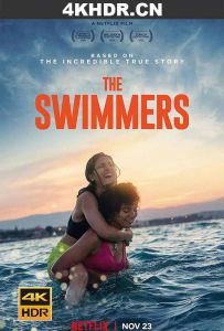 泳舞姐妹 The.Swimmers.2022.2160p.NF.WEB-DL.x265.10bit.HDR.DDP5.1.Atmos-SMURF