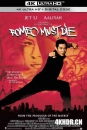 致命罗密欧 Romeo Must Die (2000) / 致命的罗密欧 / 致命英雄 / 罗密欧必死 / 蓝光电影下载 / Romeo.Must.Die.2000.1080p.BluRay.Remux.DTS-HD.MA.5.1